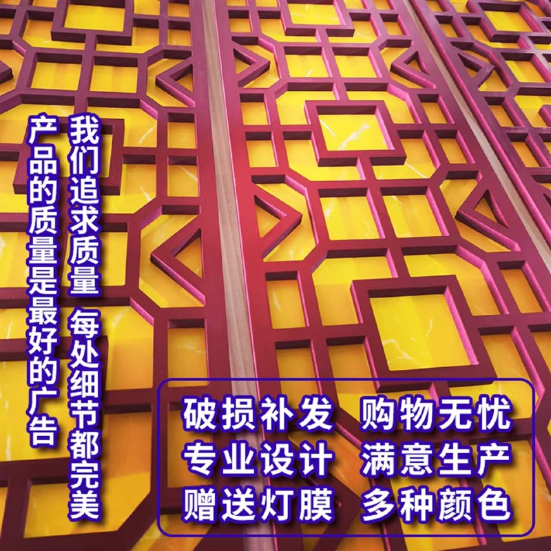 PVC雕花板镂空花格中医养生走廊腰线过道背景隔断悬吊式天花板装