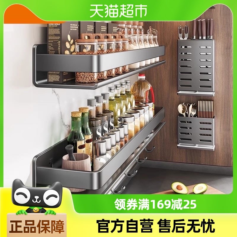 卡贝厨房置物架调料架多功能壁挂式收纳架免打孔不锈钢调味料品罐