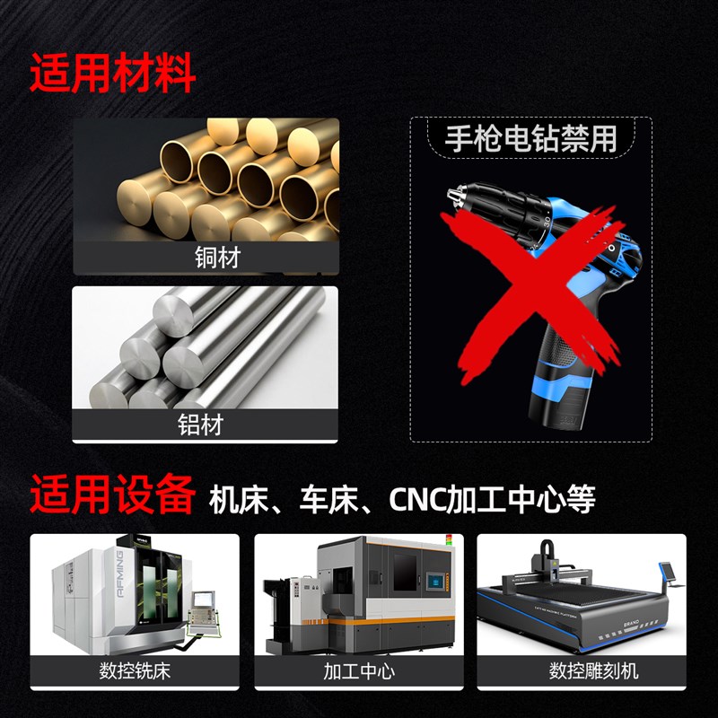 铜铝专用钨钢钻头D4D5D6D7D8D9定柄超硬转头硬质合金麻花小钻咀