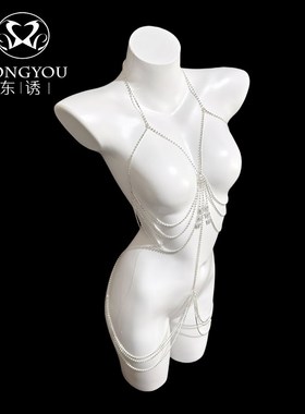 东诱性感身体链全身项链乳链胸链腰链一体金属女式装饰链锁骨链条