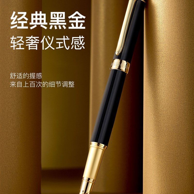 英雄钢笔中式文化创意礼盒纪念品礼品墨水套装商务男士高端签名笔