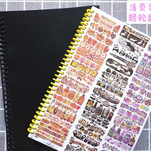 手帐离型纸本a4b5手帐胶带收纳册双面加厚a5可拆卸贴纸胶带收纳本