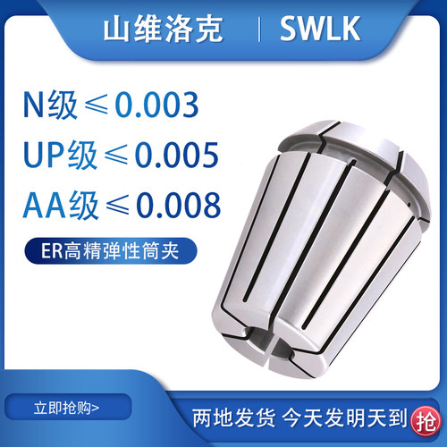 BT30BT40BT50加长ER刀柄16/20/25/32/40-300/350/400/500/600/700