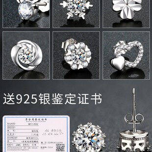 七夕情人节礼物送女友老婆朋友女生的生日实用小众高级感一周耳钉