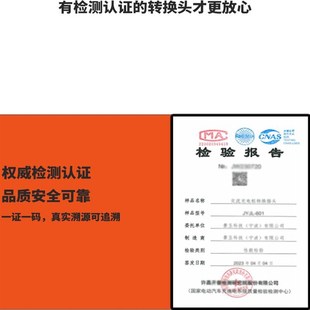 景玉蔚来充电桩转换头交流桩转插头220v电摩房车电动车电源取电器