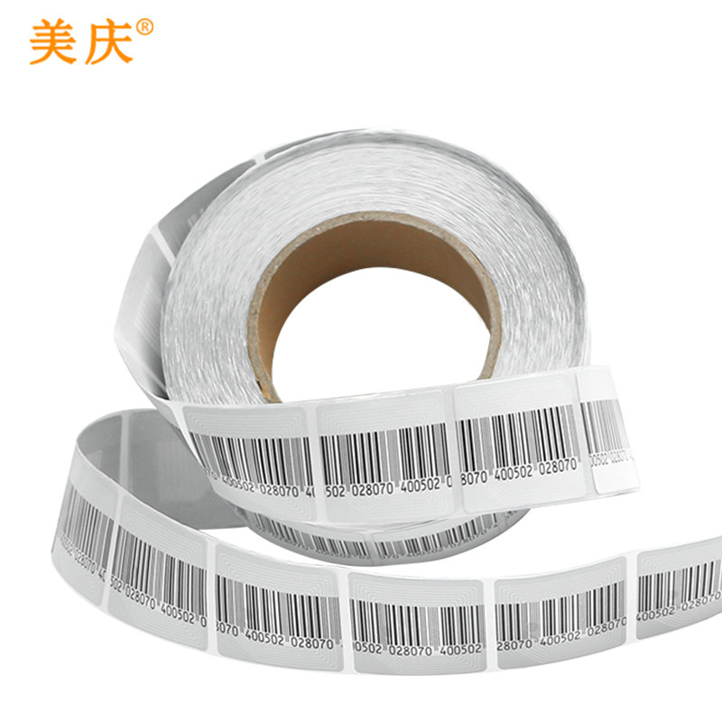 美庆超市防盗软标签射频圆形磁条贴店铺商品条码感应电子防盗标签