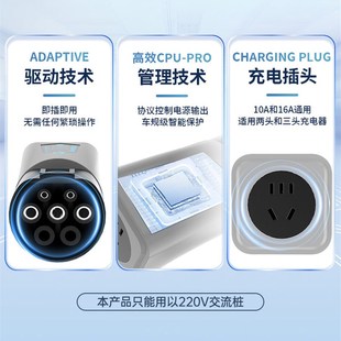 新能源充电桩转换取电器便携插头户外露营房车对外放电头交流220V