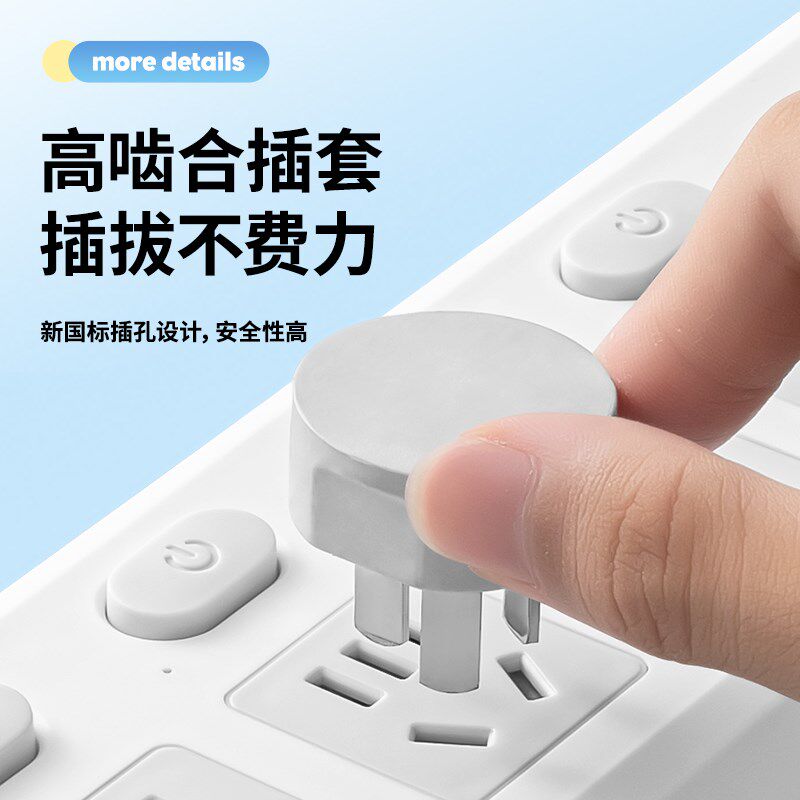 自接线插座不带线插排多插位插板无线排插多功能多孔接线板插线板