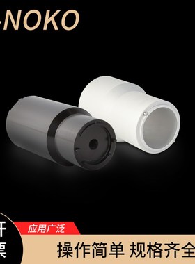 嘉强BM110万顺兴聚焦镜片准直镜拆装工具光纤激光切割机扳手普雷