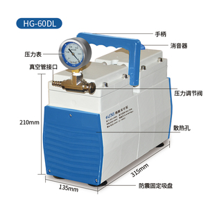 沪析 实验室真空泵正负压小型微型抽滤抽气气动无油隔膜真空泵