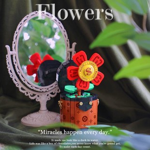 费米小颗粒拼装益智积木玩具手工花束向日葵摇钱树办公室桌面摆件