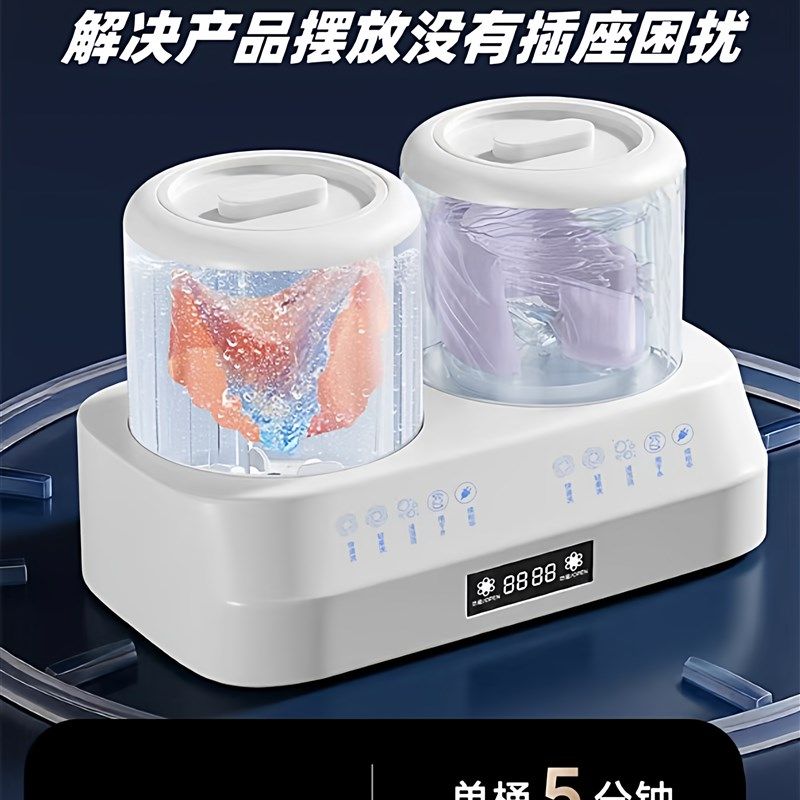 无线充电款双筒洗衣机内衣内裤袜子便携迷你洗衣机小型自动清洗机