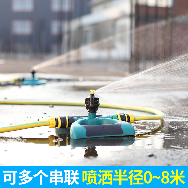 混凝土浇筑水泥养护伸缩旋转洒水喷头厂房屋顶降温浇水神器喷淋