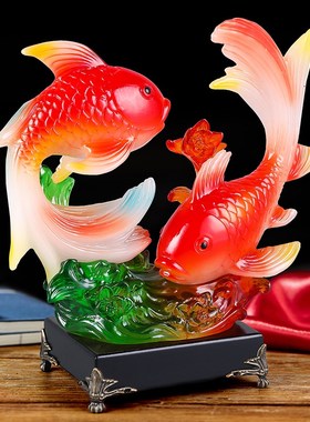 鲤鱼金鱼年年有余摆件家居装饰品乔迁新居礼品客厅电视酒柜寓意好