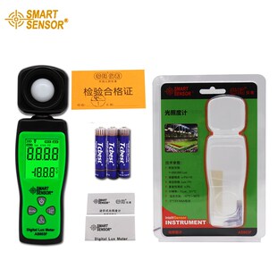 希玛AS803高精度照度计亮度检测仪光照度测试仪流明可见光测光仪