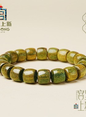 宫里上新绿檀木手串男士檀木冷门文玩木质檀香盘玩手链女款盘串