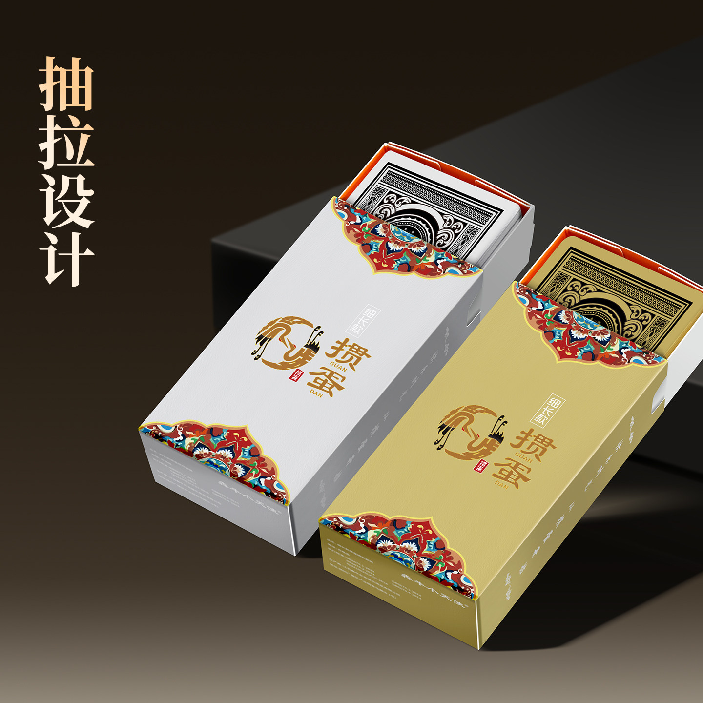 犇牛细长版金银掼蛋专用扑克牌pvc塑料掼蛋扑克抽拉式纸盒双幅装