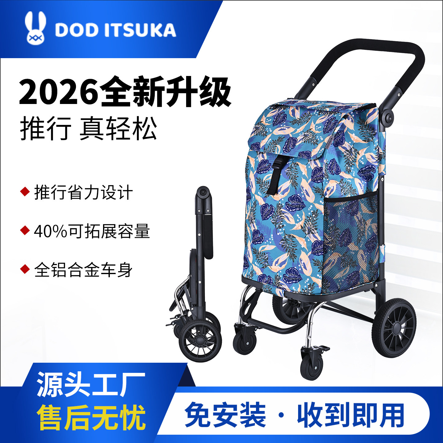 老年人购物买菜小拉车家用新款拖车折叠超市推车拉货轻便携取快递