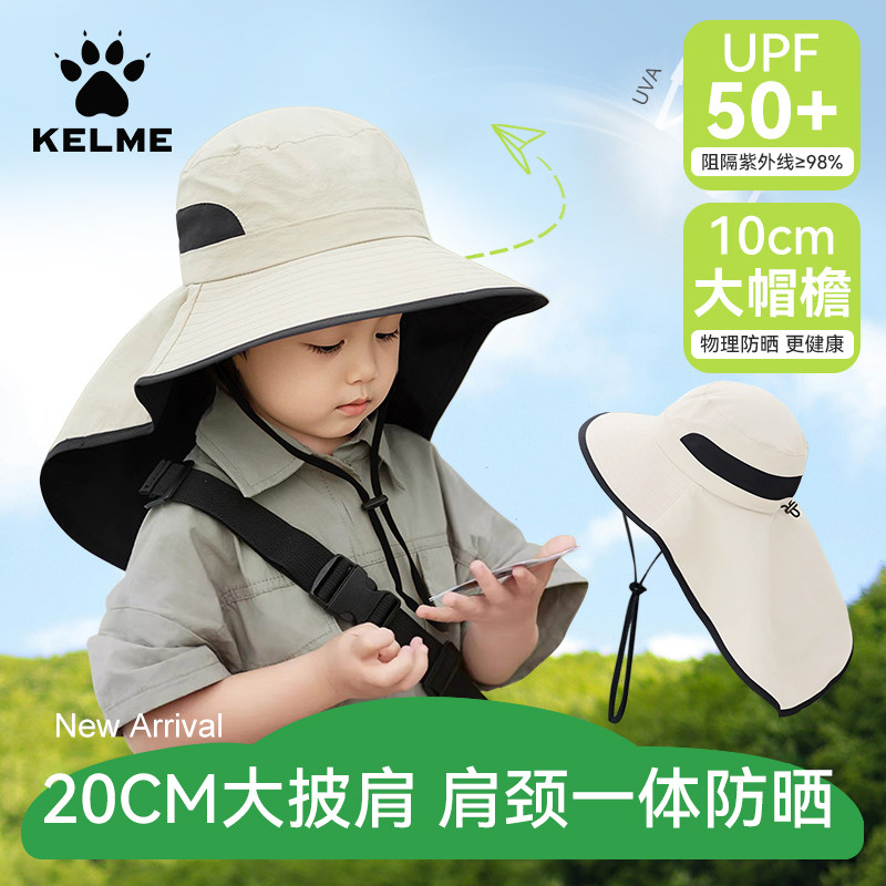 卡尔美儿童遮阳帽子男童女孩夏季防晒新款渔夫帽大帽檐薄款太阳帽