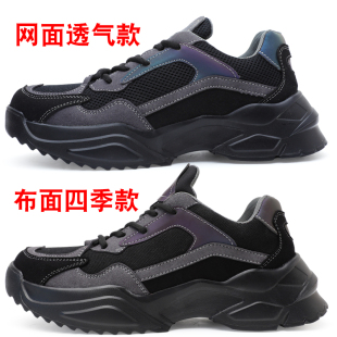 超轻软透气劳保h鞋 秋冬 男女钢包头防砸防刺穿防臭四季 安全防护鞋
