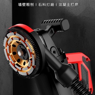 刨墙机铲墙机混泥土墙o面翻新腻子打磨机铲墙皮神器无死角粗刨机