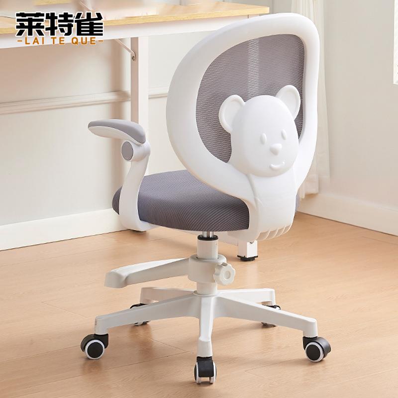 学生学习椅可升降儿童电脑椅家用舒适书桌旋转靠背椅子小学生座椅