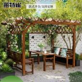 葡萄架庭院防腐木凉亭户外实木爬藤架室外碳化木亭子别墅简易花架