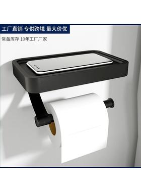 免打孔纸巾架太空铝卫生间厕所手机置物架套装壁挂双层黑色卷纸架