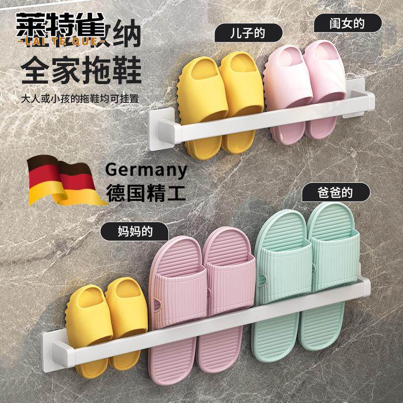 浴室拖鞋架免打孔壁挂式卫生间厕所门后沥水鞋子架收纳置物架厨房,收纳整理,整理架/置物架/收纳架,淘宝优惠券,粉丝福利购,淘宝优惠卷