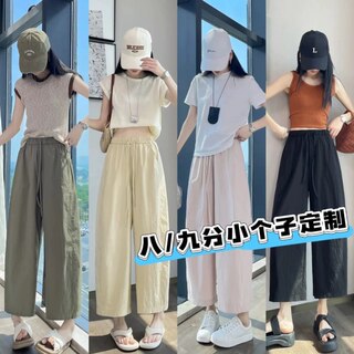Y1【百人验货】冰丝八分阔腿裤女夏薄款新款休闲速干窄版直筒九分