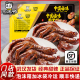 卤味特产零食熟食 锁鲜卤鸭掌225g盒装 周黑鸭_武汉门店同款