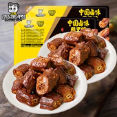 甜辣味特产休闲零食 经典 周黑鸭_武汉门店同款 锁鲜卤鸭脖300g