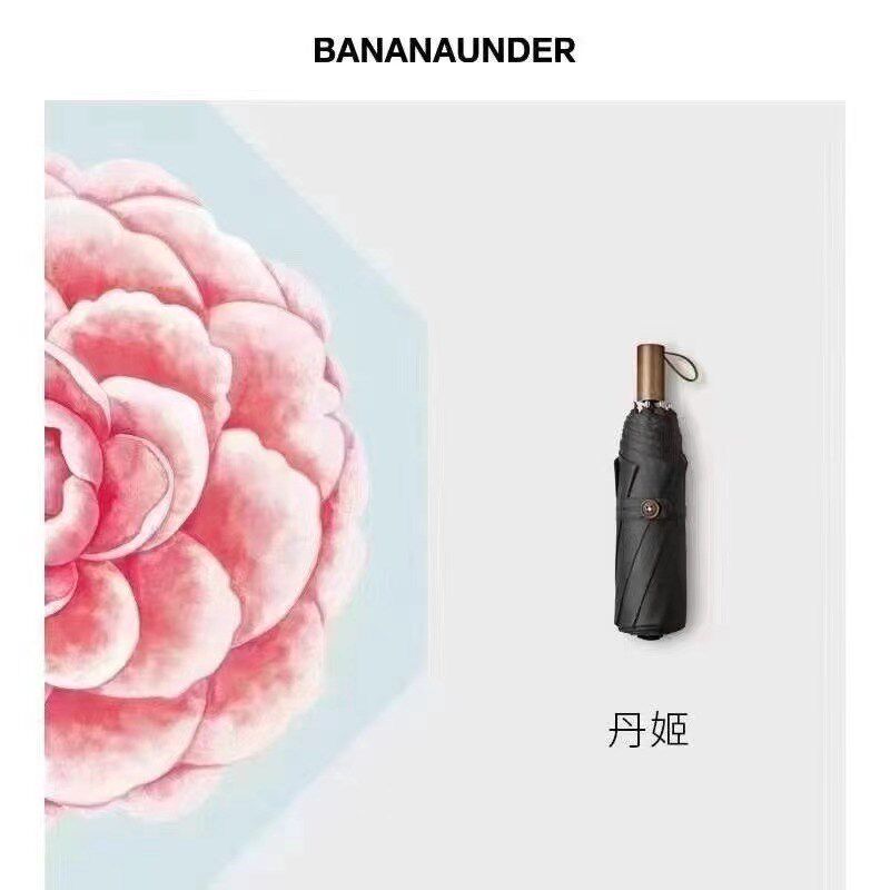 蕉下双层大花伞黑胶防晒伞防紫外线小黑伞户外隔热遮阳伞防晒伞女