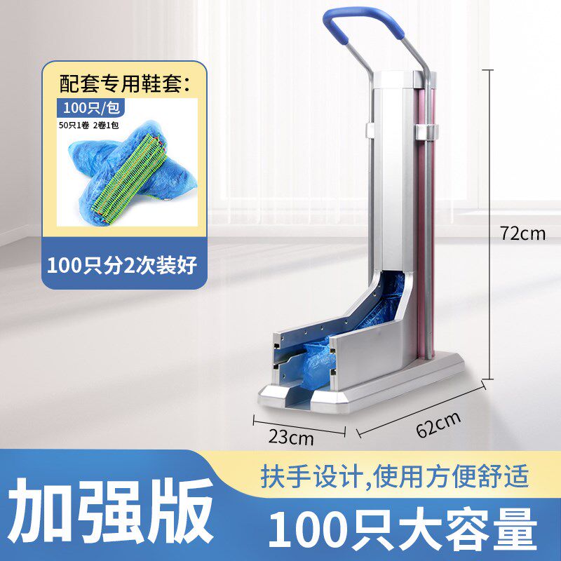 工厂鞋套机自动家用新款踩脚拖拉式一次性脚套机车间大容量套鞋器