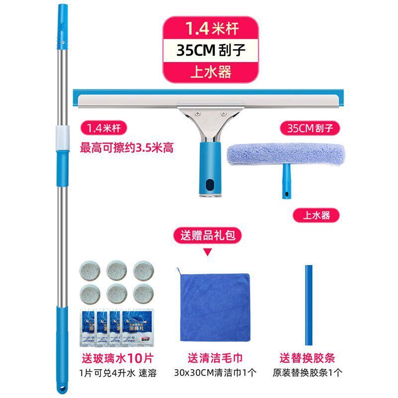 擦玻璃双面擦窗器擦玻璃门窗的刷子家用刮刷洗搽窗加长工具洗波璃