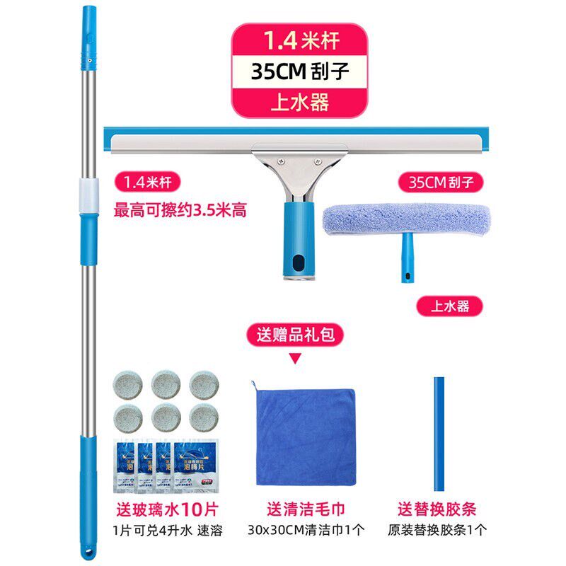 擦玻璃双面擦窗器擦玻璃门窗的刷子家用刮刷洗搽窗加长工具洗波璃