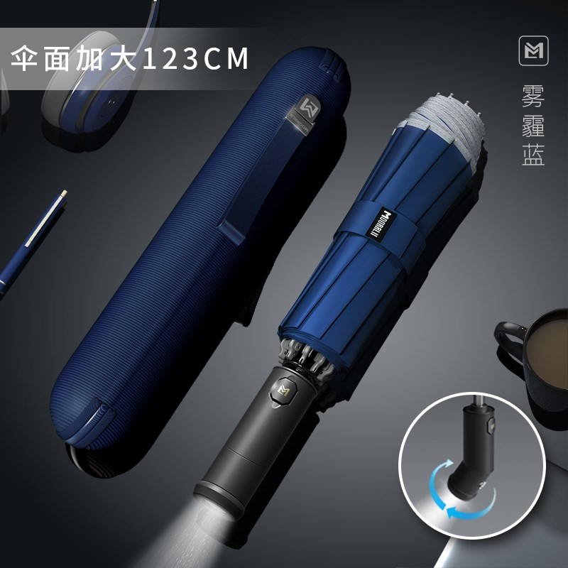 德国全自动折叠雨伞男加大加固超大号加厚抗风暴雨反向自动收缩伞