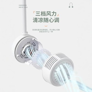 超长续航折叠可充电随身便携式 挂脖风扇新e款 小型电风扇迷你大风