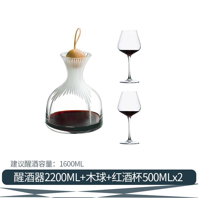 高档轻奢刻花醒酒器红酒家用水晶玻璃醒酒壶大号红酒杯分酒壶套装