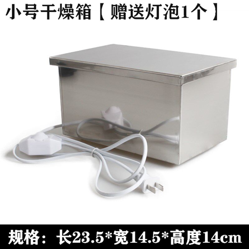 紫菜烘干机不锈钢寿司店专用烘箱加热海苔紫菜烘干箱防潮湿干燥箱