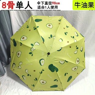 新款晴雨伞手动可爱遮阳伞折叠太阳伞卡通学生雨伞女小清新两用伞
