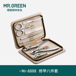 Mr.Green德国指甲刀套装 男女家用甲沟钳指甲剪 修指甲工具套装炎