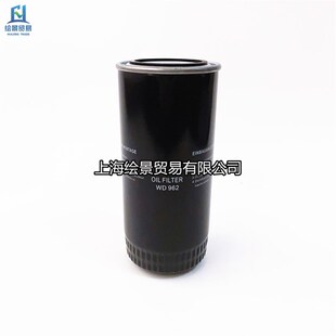 螺杆空压机机油格WD962油滤芯W962油格 机油过滤器 油过滤器 油滤