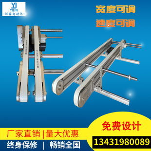 小型输送机无边框输送带双列输送带流水线治具同步带多.排列皮带