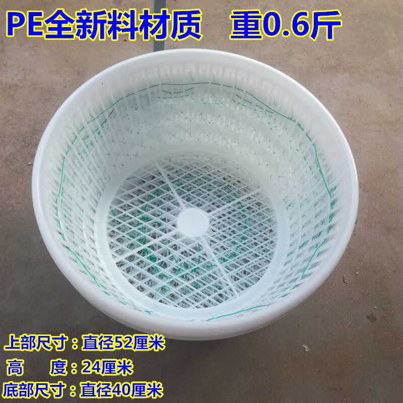 带网圆形塑料筐蟹子筐螃蟹龙虾海鲜筐水产周转箩筐框圆形收纳筐子