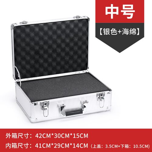 手提式铝合金工具箱保险箱子文件箱公文箱设备仪器工具箱