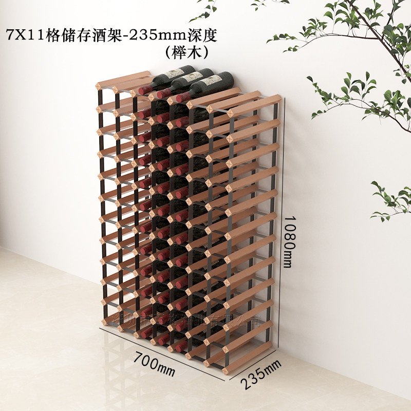 酒架简约现代红酒架酒柜置物架家用葡萄酒实木展示架红酒瓶摆放架