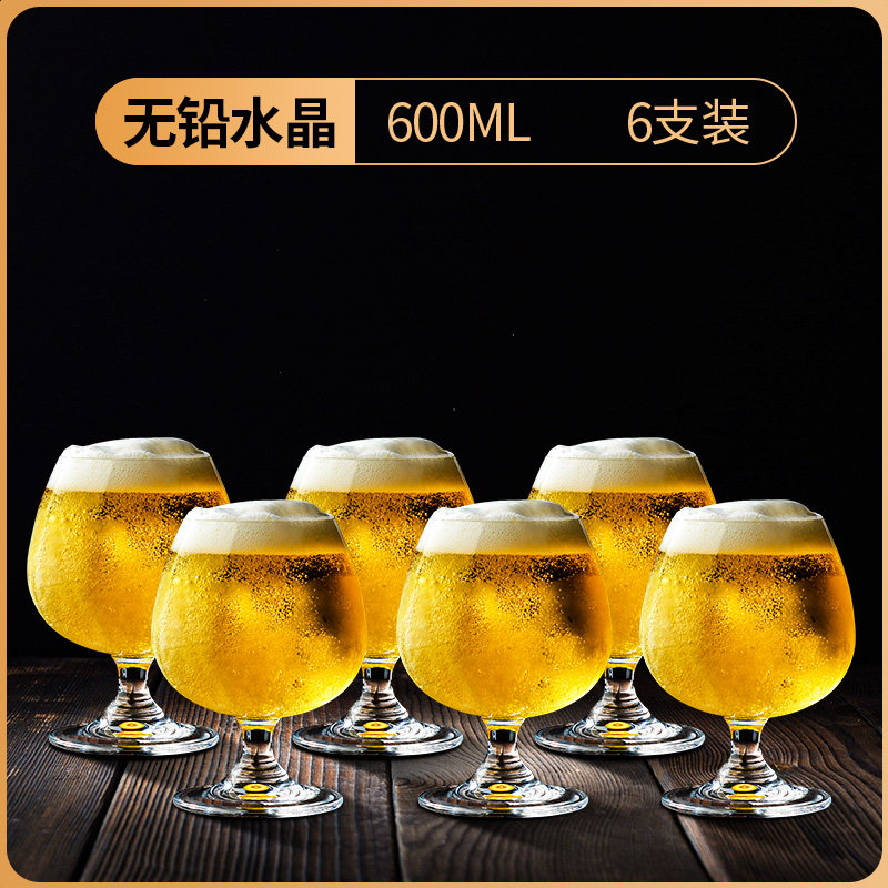 精酿啤酒洋酒杯创意个性网红水晶玻璃郁金香杯轻奢高档威士忌酒杯