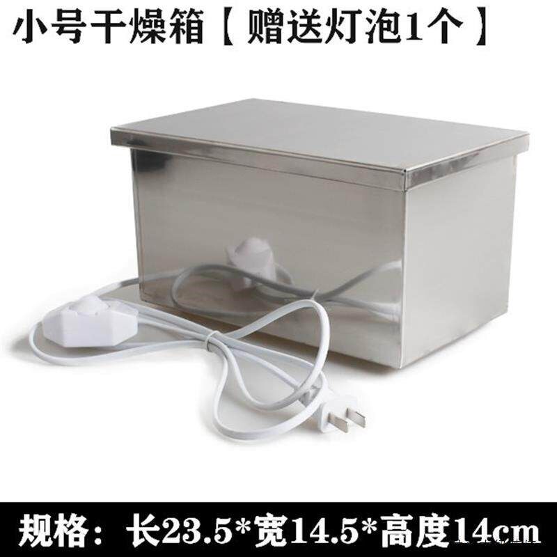 加热海苔药材机不锈钢光热干燥器防潮湿盒日式紫菜烘干箱寿司大小