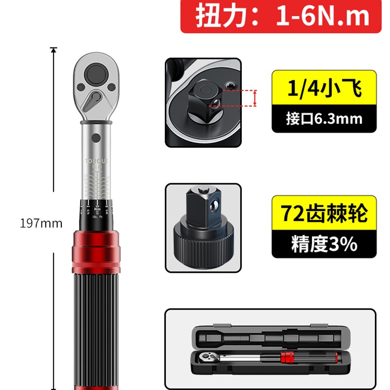 德国进口扭力扳手高精度扭矩力矩公斤板手定扭可调式火花塞汽修扳